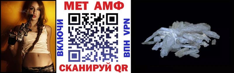 OMG вход  маркетплейс какой сайт  Амфетамин VHQ  Ермолино 