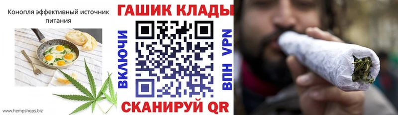Печенье с ТГК конопля  ОМГ ОМГ сайт  Ермолино 
