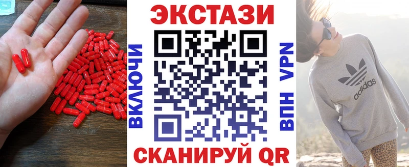 нарко площадка какой сайт  Ермолино  Экстази 280 MDMA 