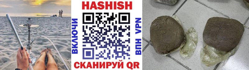 ГАШ Изолятор  Ермолино 