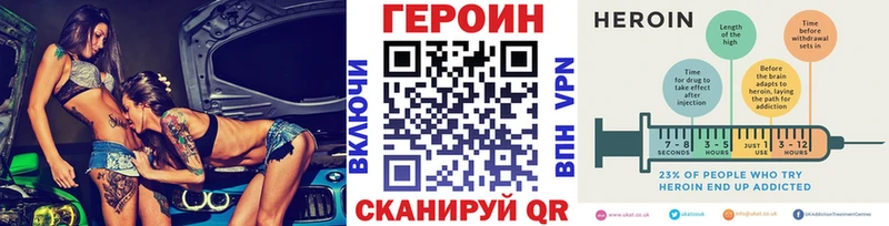 сайты даркнета как зайти Ермолино ГЕРОИН Афган