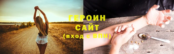МДМА Абаза