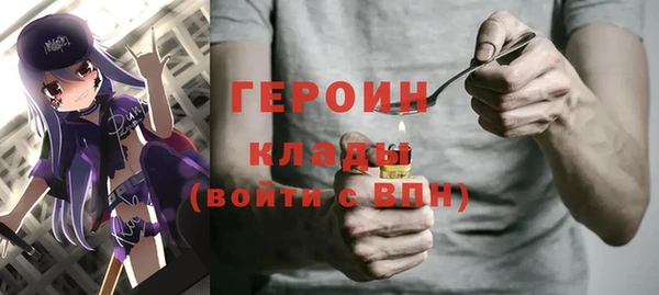 МДМА Абаза