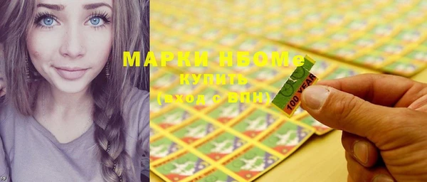 скорость mdpv Алексеевка