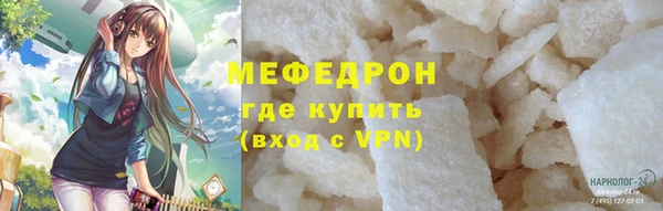 МДМА Абаза