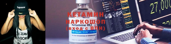 МДМА Абаза