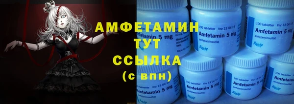 скорость mdpv Алексеевка