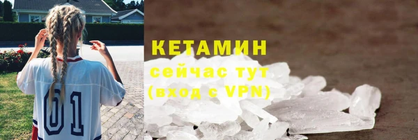 МДМА Абаза