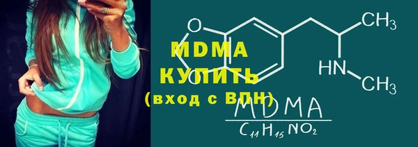 молекула духа Абинск