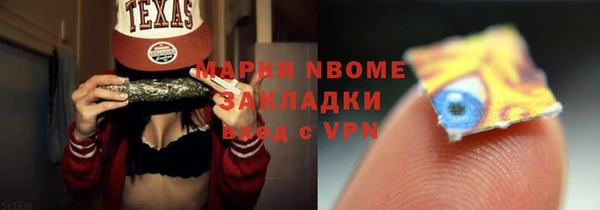скорость mdpv Алексеевка