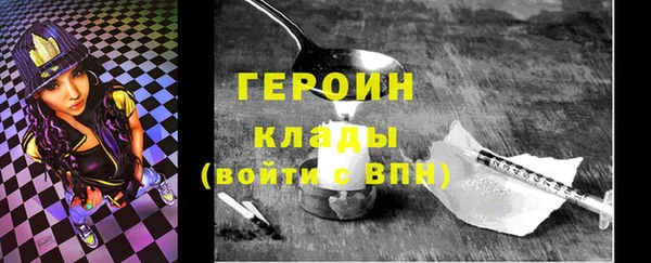 молекула духа Абинск