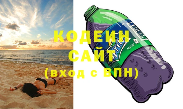 МДМА Абаза