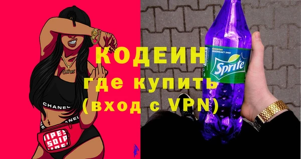 молекула духа Абинск