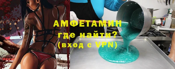 скорость mdpv Алексеевка