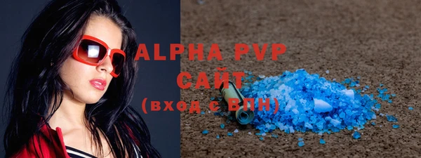 a pvp Абдулино