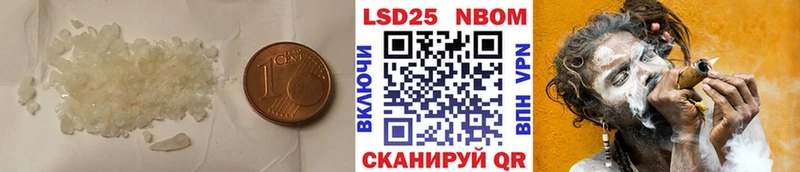 Лсд 25 экстази кислота Ермолино