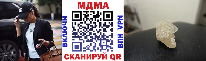 купить закладку  Ермолино  MDMA crystal 