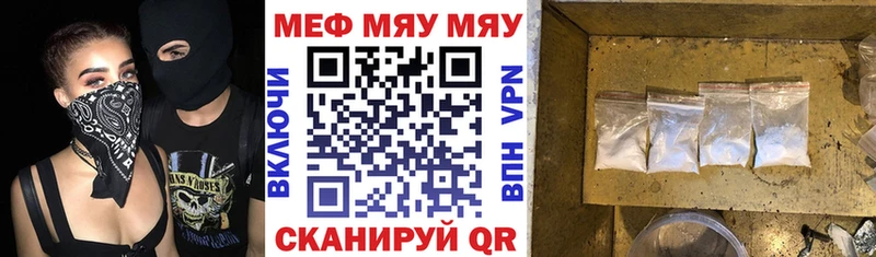 МЕФ 4 MMC мега tor Ермолино