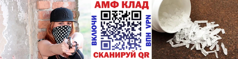 магазин  наркотиков  мега маркетплейс  Первитин витя  Ермолино 