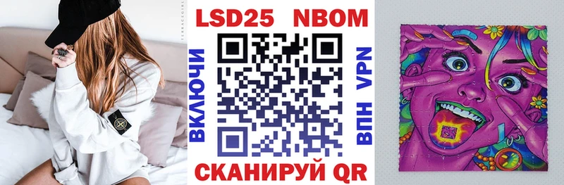 где можно купить   Ермолино  Марки 25I-NBOMe 1,5мг 