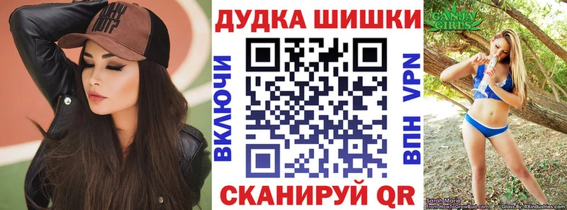 Марихуана VHQ  Ермолино 